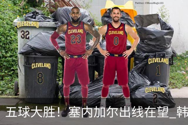 五球大胜！塞内加尔出线在望 韩国晋级仅剩理论希望