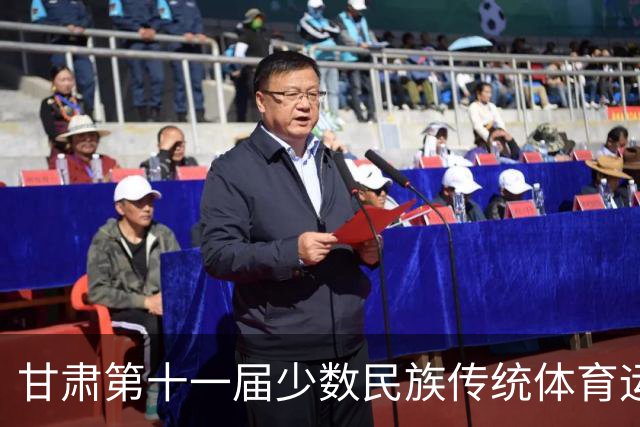 甘肃第十一届少数民族传统体育运动会七月开赛 参赛规模创历届之最