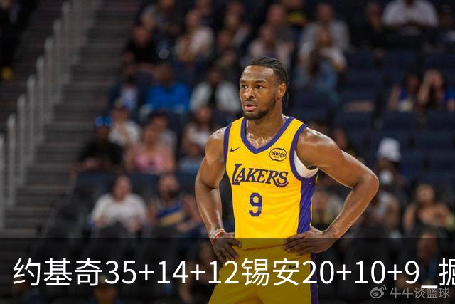 约基奇35+14+12锡安20+10+9 掘金大胜鹈鹕