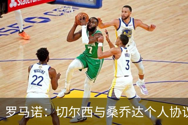 罗马诺：切尔西与桑乔达个人协议并提出两份报价