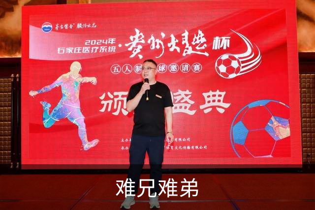 难兄难弟?曼联战热刺难有作为 数据示2-2战平