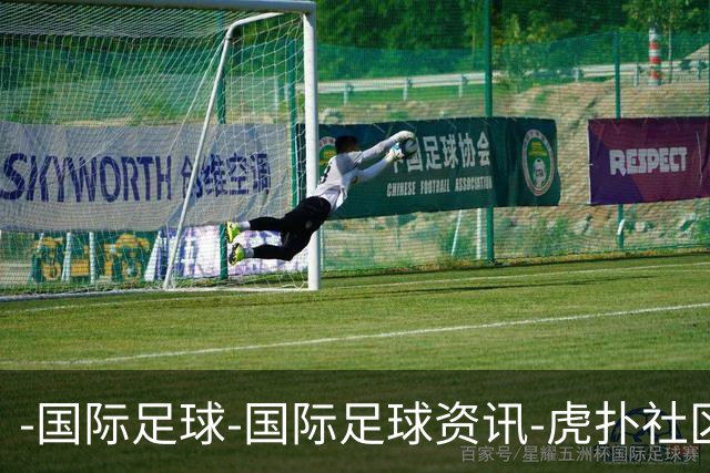 -国际足球-国际足球资讯-虎扑社区